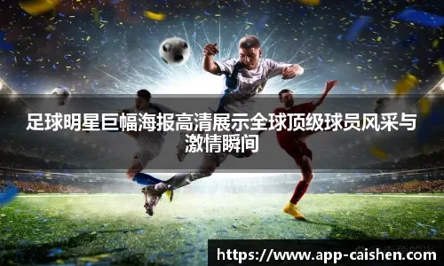 火腿战绩关键期孙易磊扛先发 享受张力拚生涯首胜